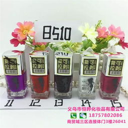 韓版指甲油批發(fā)指南 恒曄化妝品認(rèn)證商家與高清產(chǎn)品展示