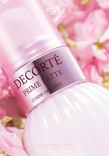造圖舍——專業(yè)Decorte美妝產(chǎn)品攝影與精修服務(wù)