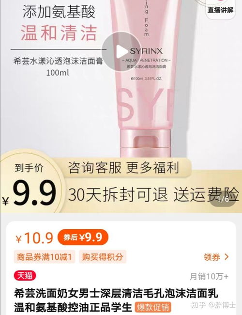 風(fēng)大卻未必值得入手的化妝護膚品