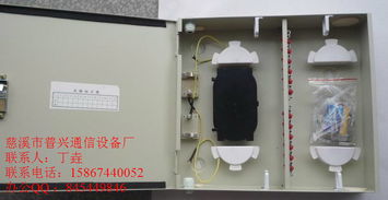 抱桿式48芯光纖分線箱 普興全國直銷，國內(nèi)免運費