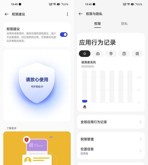 OPPO出席第十一屆CCF大數(shù)據(jù)學術會議，共話大數(shù)據(jù)研發(fā)與軟硬件創(chuàng)新融合