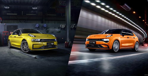 領克汽車運動體驗中心盛大揭幕，領克02掀背版上市起售價17.68萬元