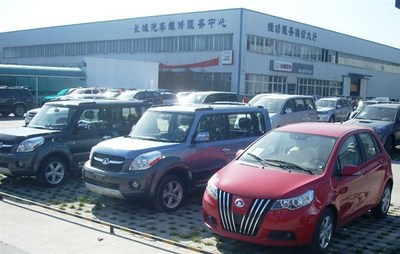 浪漫情人節，保定五洲長城汽車邀您共度新春